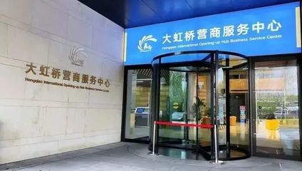 喜迎黨代會｜108家總部企業(yè)在長寧“風(fēng)生水起” 貿(mào)易咨詢服務(wù)的繁榮之路