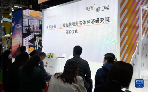 服務(wù)貿(mào)易展區(qū) 貿(mào)易咨詢服務(wù)的隱形經(jīng)濟推動力