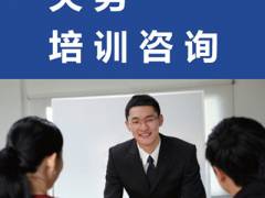 進出口商品歸類、加工貿易及關務咨詢與培訓服務解析